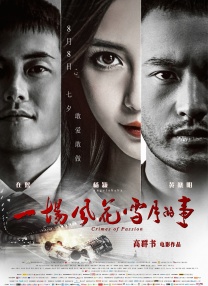 狠狠干2019